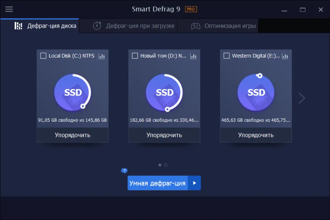 Программный интерфейс IObit Smart Defrag Pro 9.0.0.311 RePack (& Portable) by elchupacabra [Multi Ru]