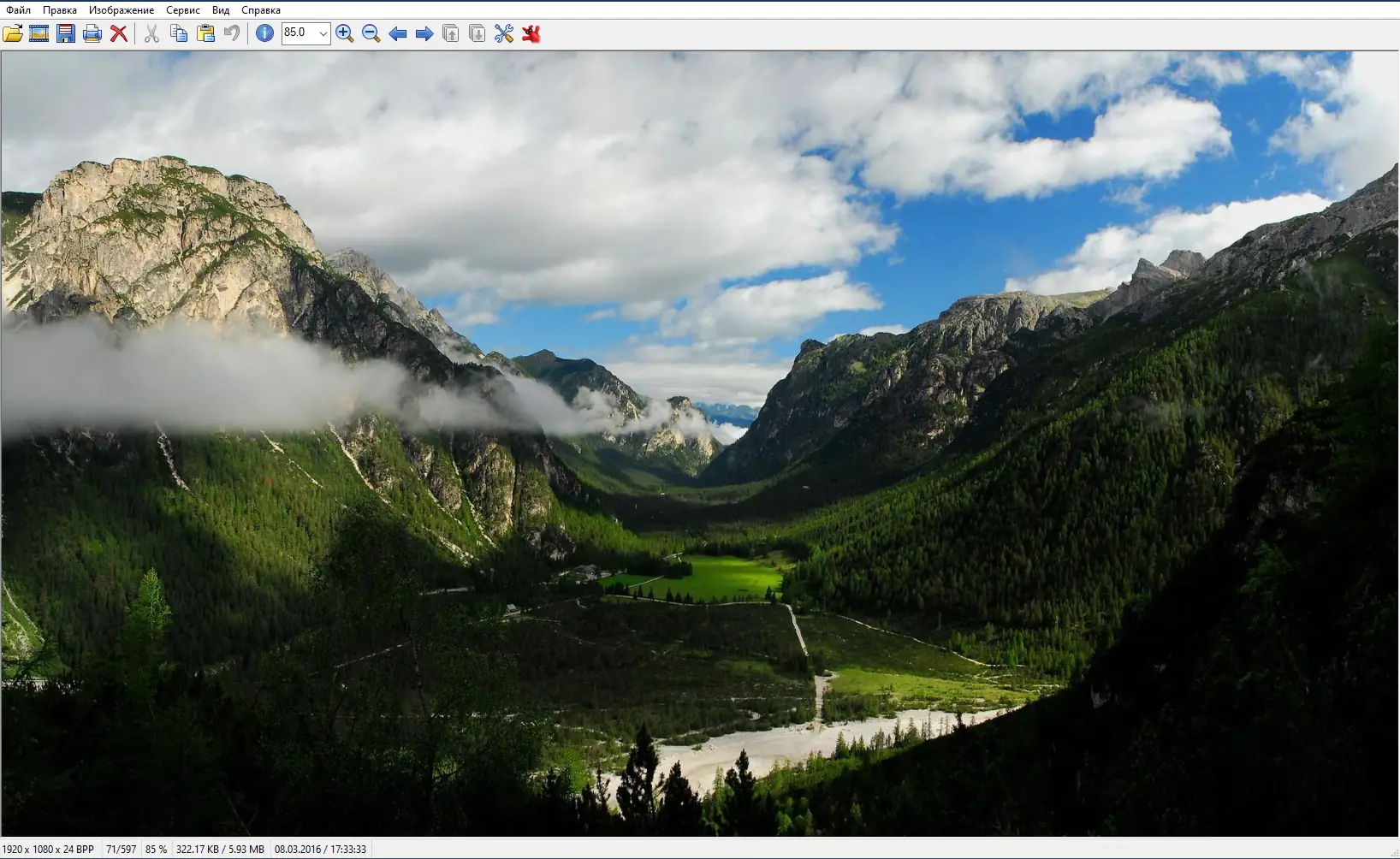 Программный интерфейс IrfanView 4.60 RePack (& Portable) by KpoJIuK [Multi Ru]