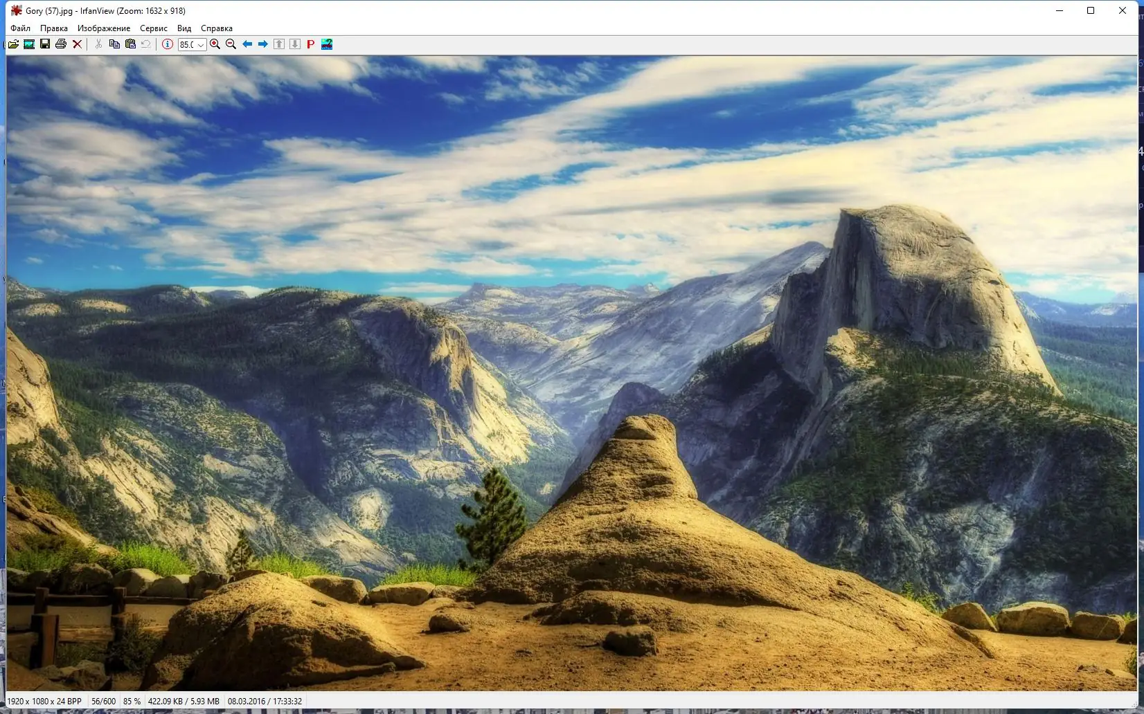 Программный интерфейс IrfanView 4.62 RePack (& Portable) by Dodakaedr [Multi Ru]