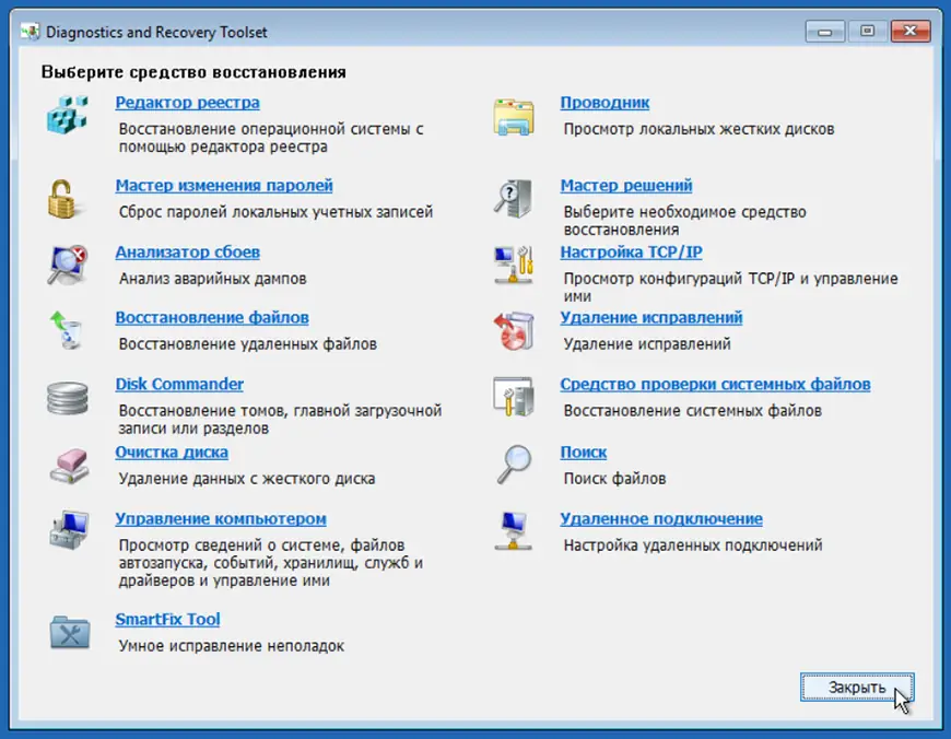 Программный интерфейс Jinn'sLiveUSB 10 - флешка с Windows 7, 8.1, 10 и 11