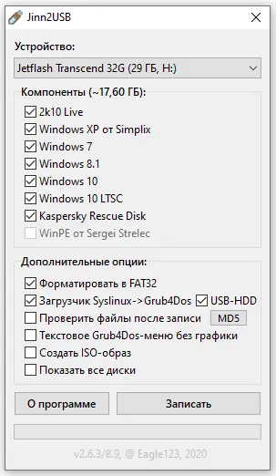 Программный интерфейс Jinn'sLiveUSB 9.5 - флешка с Windows 7, 8.1 и 10