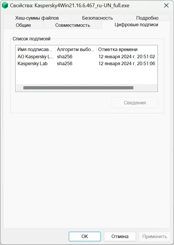 Программный интерфейс Kaspersky 21.16.6.467 Standard Plus Premium [Ru En]