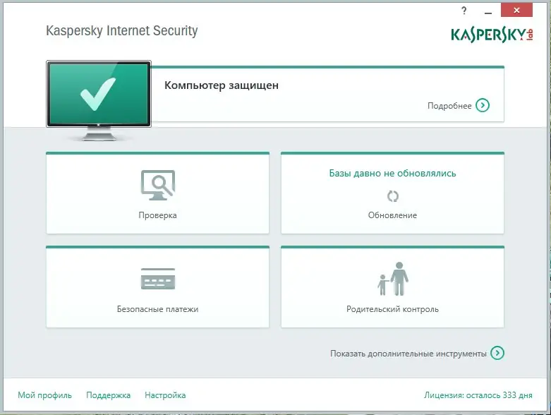 Программный интерфейс Kaspersky Internet Security 2015 15.0.0.463 RC RePack by ABISMAL (2014) Русский