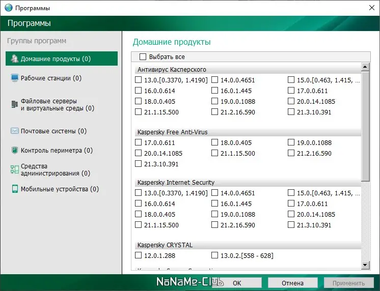 Программный интерфейс Kaspersky Update Utility 4.1.0.474 Portable [Ru]