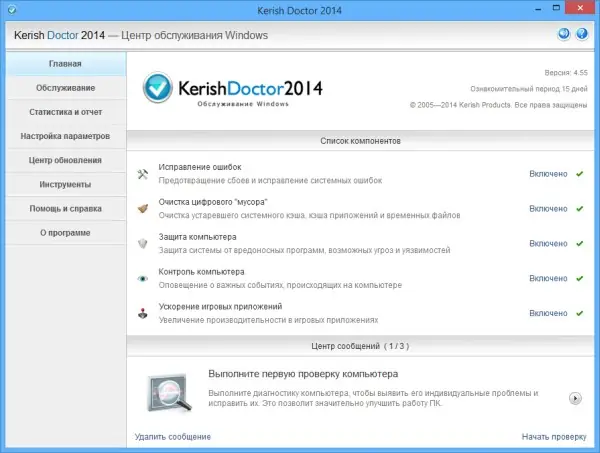 Программный интерфейс Kerish Doctor 2014 4.55 [2014, ML RUS] - Комплексное решение для ухода за компьютером