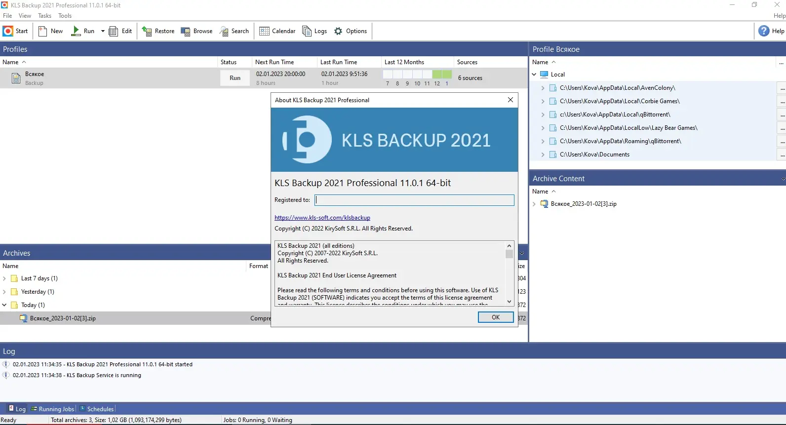 Программный интерфейс KLS Backup 2021 Professional 11.0.1.8 (x64) [En]