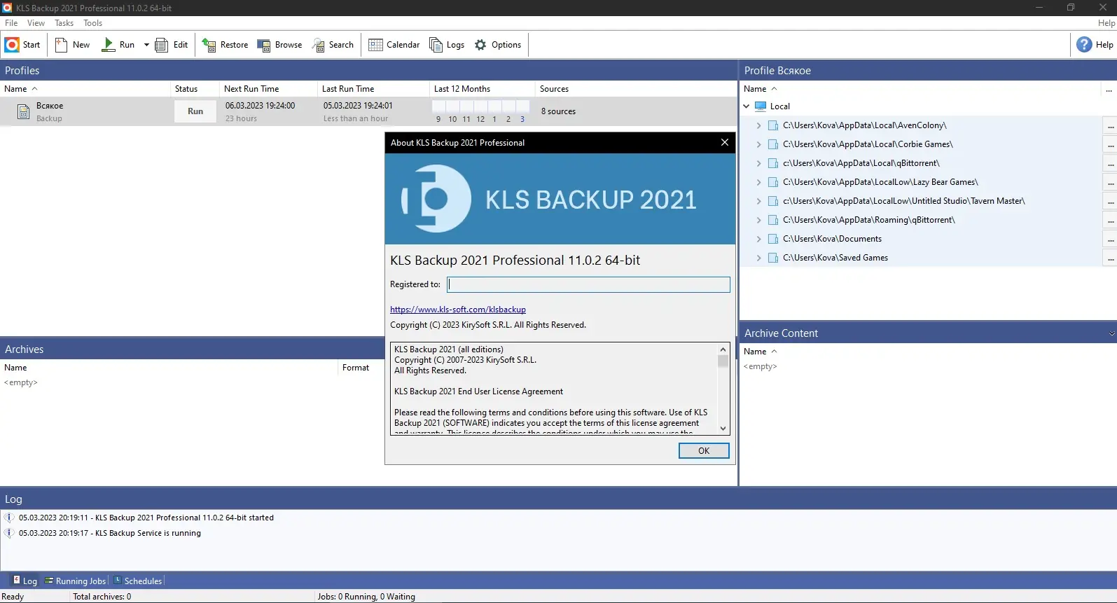 Программный интерфейс KLS Backup 2021 Professional 11.0.2.1 (x64) [En]