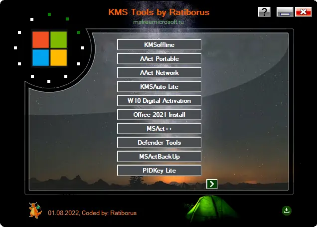 Программный интерфейс KMS Tools Portable by Ratiborus 01.08.2022 [Multi Ru]