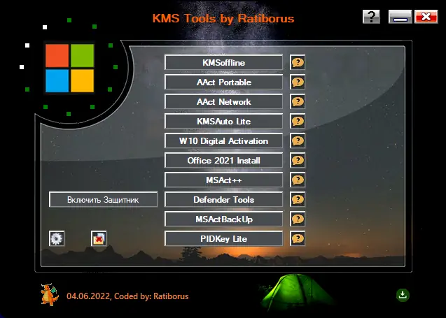 Программный интерфейс KMS Tools Portable by Ratiborus 04.06.2022 [Multi Ru]