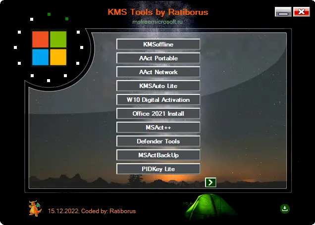 Программный интерфейс KMS Tools Portable by Ratiborus 15.12.2022 [Multi Ru]