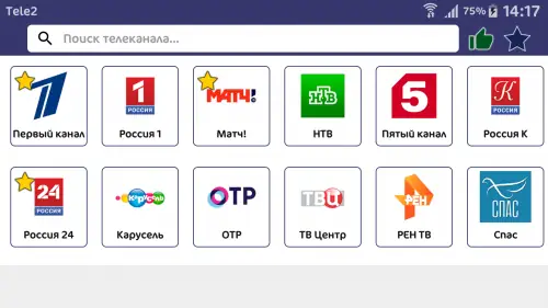 Программный интерфейс Лайт HD ТВ v2.7.2 (2022) Android