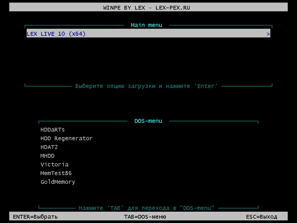 Программный интерфейс LEX LIVE 10 2022 v.22.10.25 RC FIX 11 [Ru]
