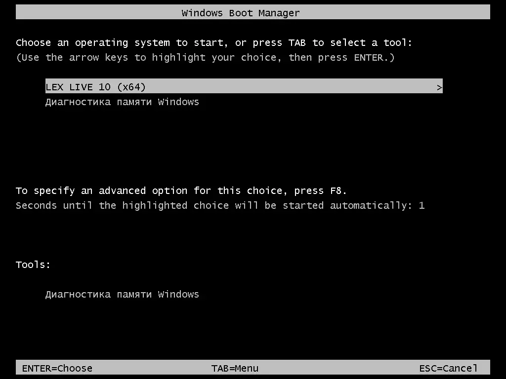 Программный интерфейс LEX LIVE 10 2022 v.22.10.25 RC FIX 15 [Ru]