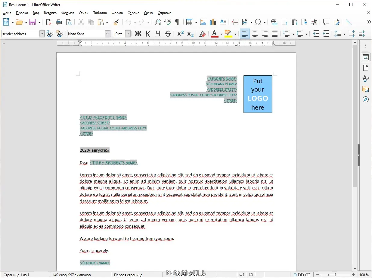 Программный интерфейс LibreOffice 7.2.1.2 Stable (2021) PC Portable by PortableApps