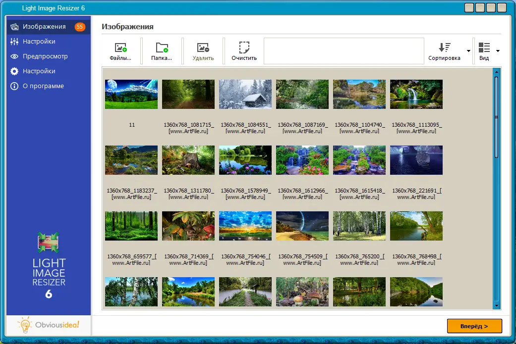 Программный интерфейс Light Image Resizer 6.1.5.0 RePack (& Portable) by TryRooM [Multi Ru]