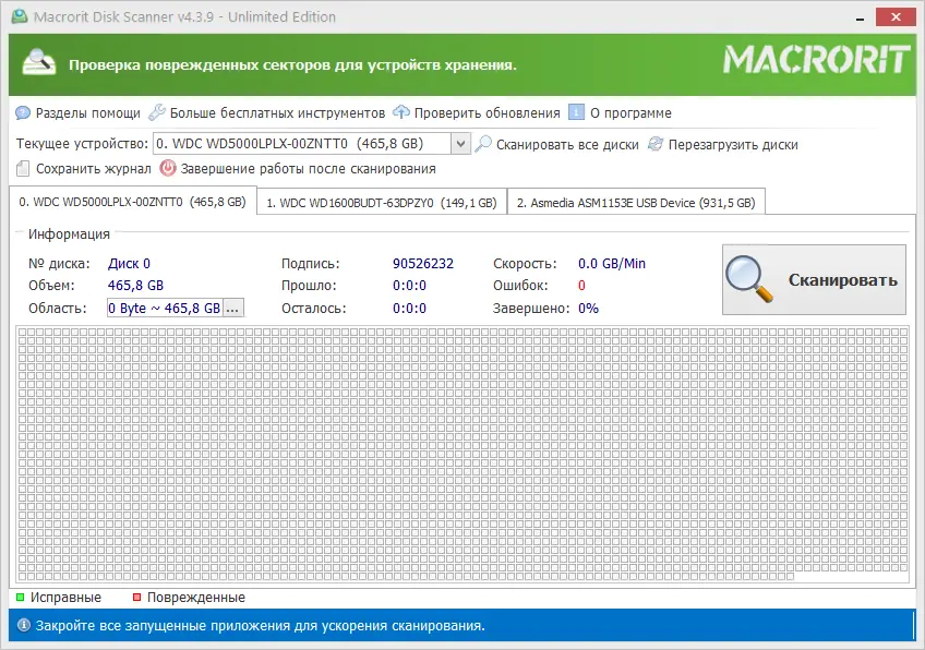 Программный интерфейс Macrorit Disk Scanner 5.1.0 Unlimited Edition (2022) PC RePack & Portable by 9649
