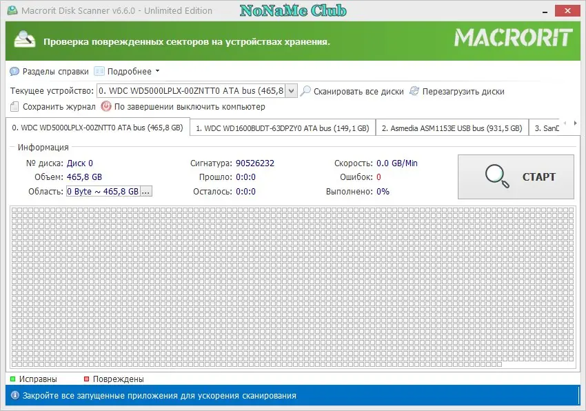 Программный интерфейс Macrorit Disk Scanner 6.6.0 Unlimited Edition RePack (& Portable) by elchupacabra [Multi Ru]