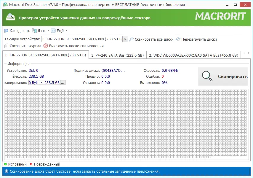 Программный интерфейс Macrorit Disk Scanner 7.1.0 Pro Unlimited Technician Edition RePack (& Portable) by TryRooM [Multi Ru]