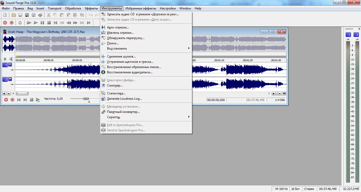 Программный интерфейс MAGIX Sound Forge Pro 11.0 Build 345 (2016) Portable