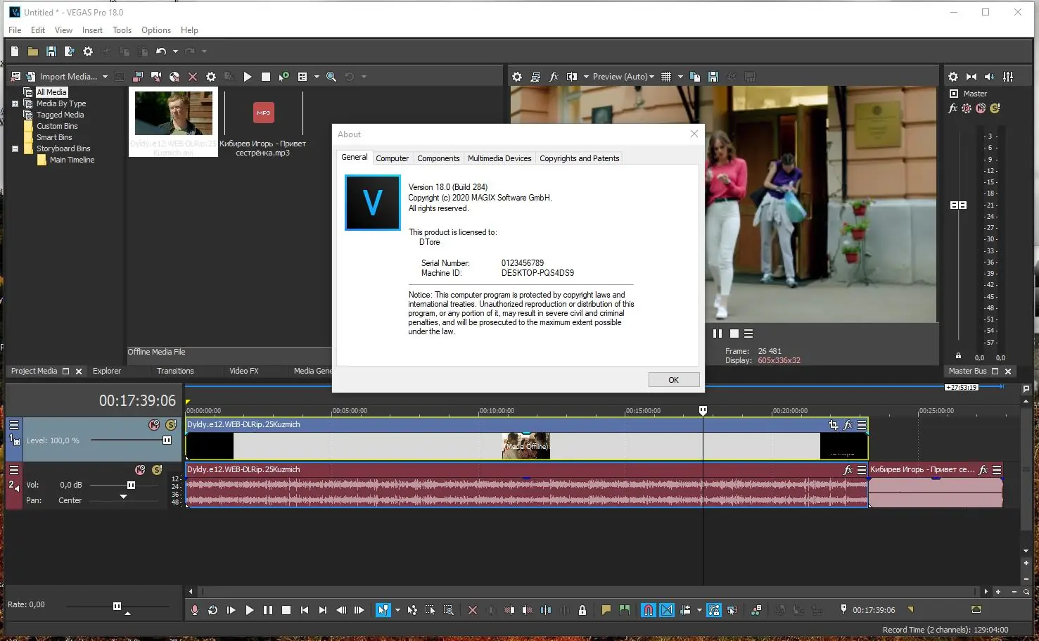 Программный интерфейс MAGIX Vegas Pro 18.0.0.284 [x64] (2020) PC RePack by KpoJIuK
