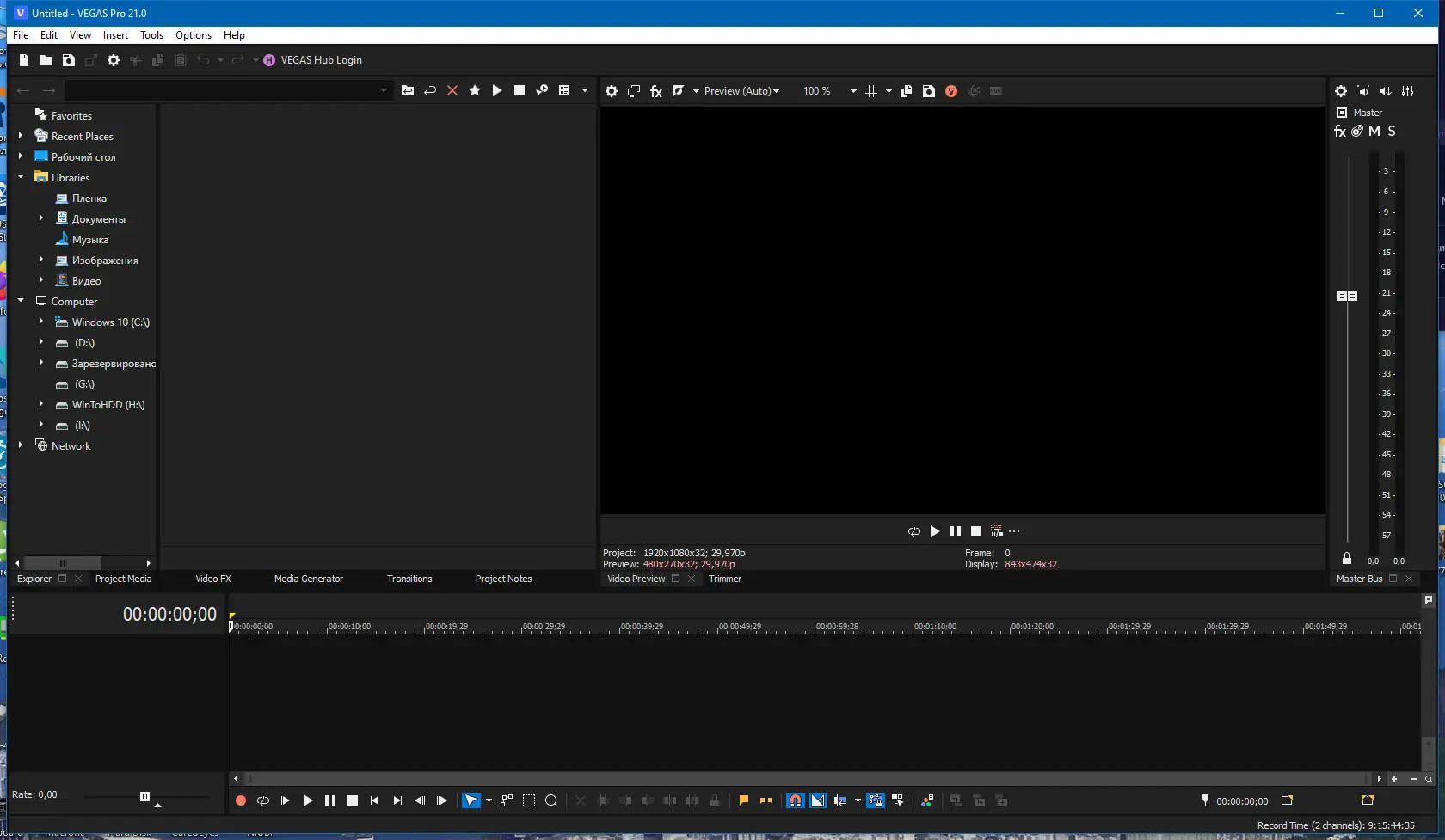 Программный интерфейс MAGIX Vegas Pro 21.0 Build 208 RePack by KpoJIuK [En]