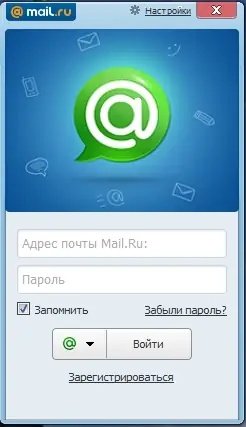 Программный интерфейс Mail.Ru Агент 6.3 Build 7933 Portable by punsh (2014) MULTi Русский