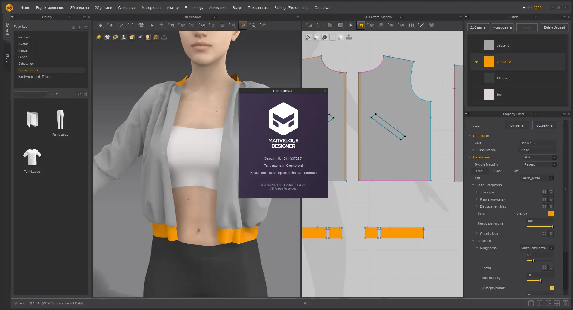 Программный интерфейс Marvelous Designer 11 Personal 6.1.601.37223 [Multi Ru]