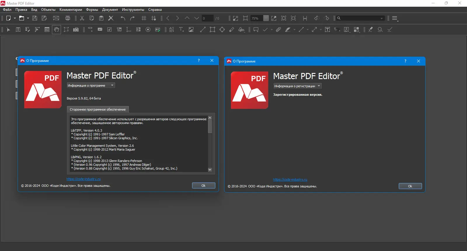 Программный интерфейс Master PDF Editor 5.9.82 (x64) [Multi Ru]
