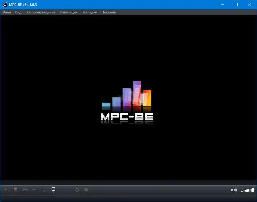 Программный интерфейс Media Player Classic - Black Edition 1.6.3.0 Stable RePack (& Portable) by elchupacabra [Multi Ru]