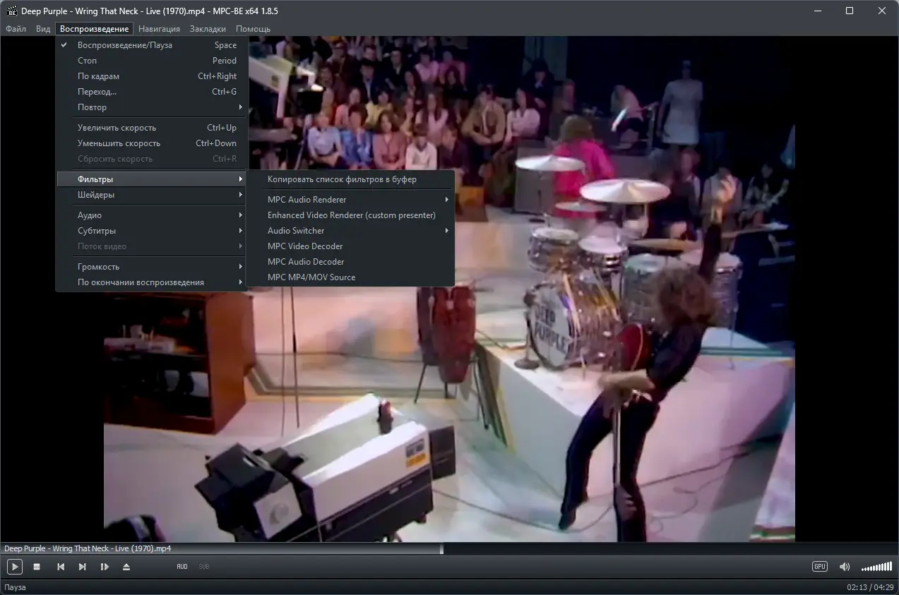 Программный интерфейс Media Player Classic - Black Edition (MPC-BE) 1.8.5 Stable + Portable + Standalone Filters [Multi Ru]