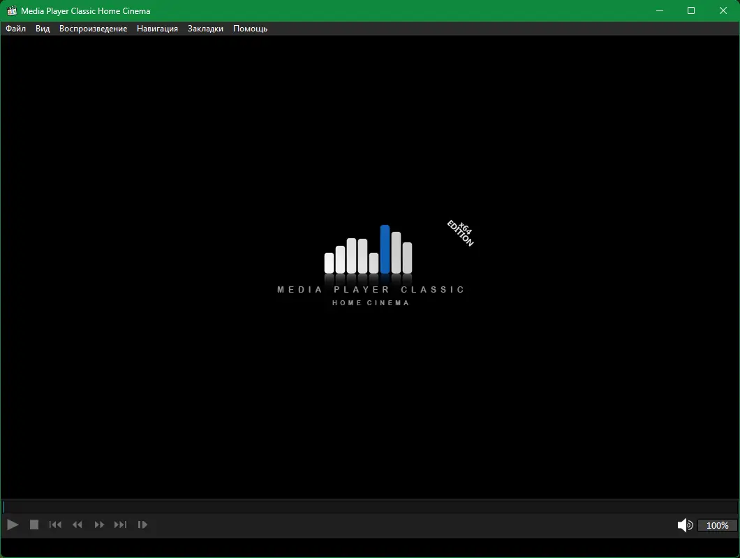 Программный интерфейс Media Player Classic Home Cinema (MPC-HC) 2.4.3 RePack (& Portable) by KpoJIuK [Multi Ru]