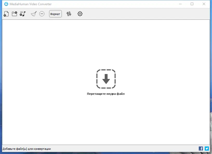 Программный интерфейс MediaHuman Video Converter 2.0.1 RePack (& Portable) by Dodakaedr [Ru En]