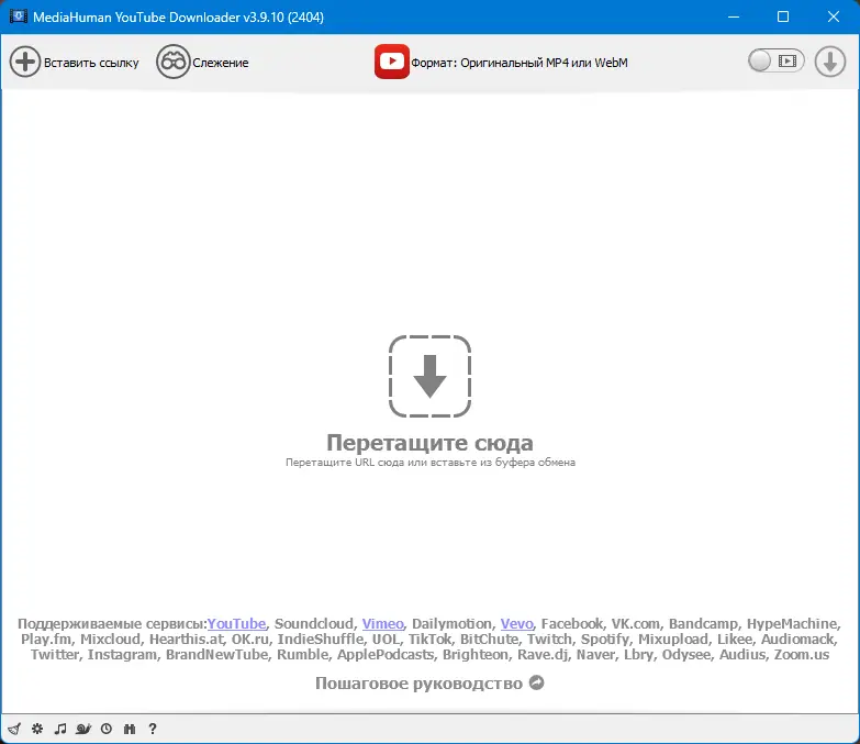 Программный интерфейс MediaHuman YouTube Downloader 3.9.10.0 (2404) RePack (& Portable) by elchupacabra [Multi Ru]
