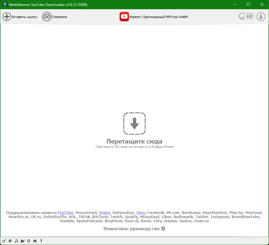 Программный интерфейс MediaHuman YouTube Downloader 3.9.12 (1006) RePack (& Portable) by elchupacabra [Multi Ru]