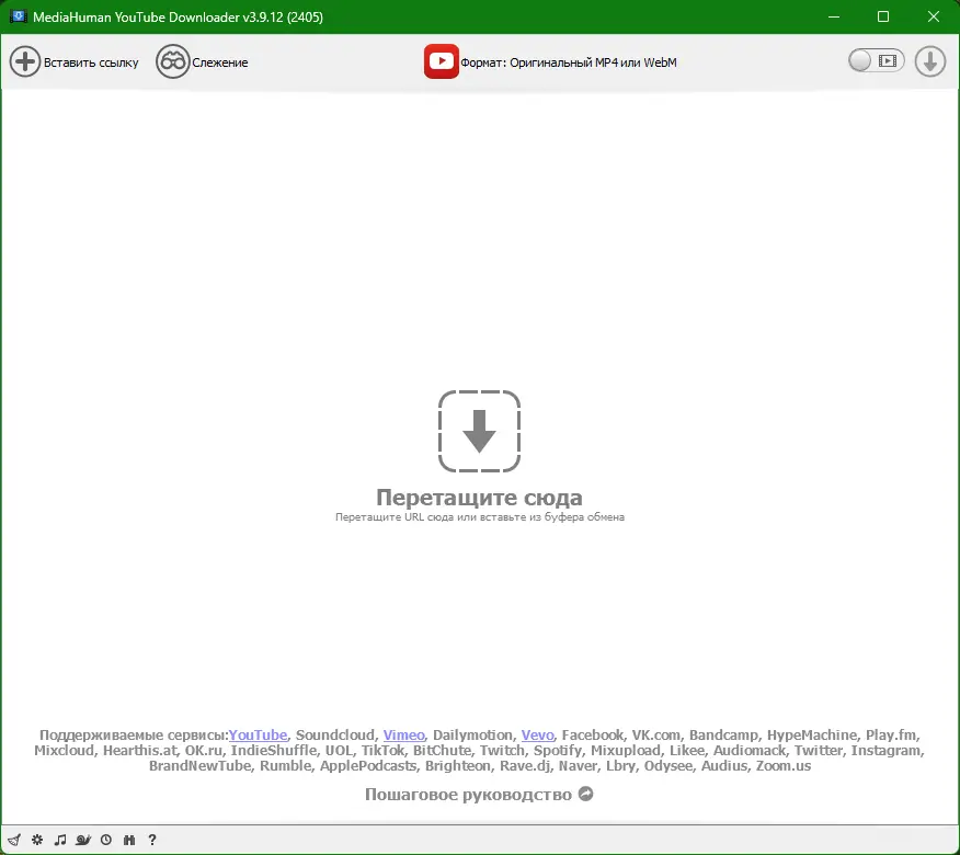 Программный интерфейс MediaHuman YouTube Downloader 3.9.12 (2405) RePack (& Portable) by elchupacabra [Multi Ru]
