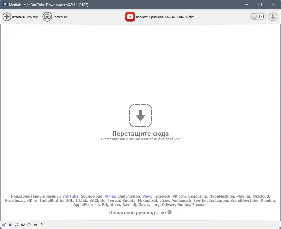 Программный интерфейс MediaHuman YouTube Downloader 3.9.14 (0107) RePack (& Portable) by elchupacabra [Multi Ru]
