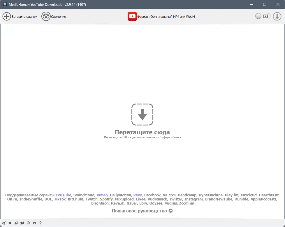 Программный интерфейс MediaHuman YouTube Downloader 3.9.14 (1407) RePack (& Portable) by elchupacabra [Multi Ru]
