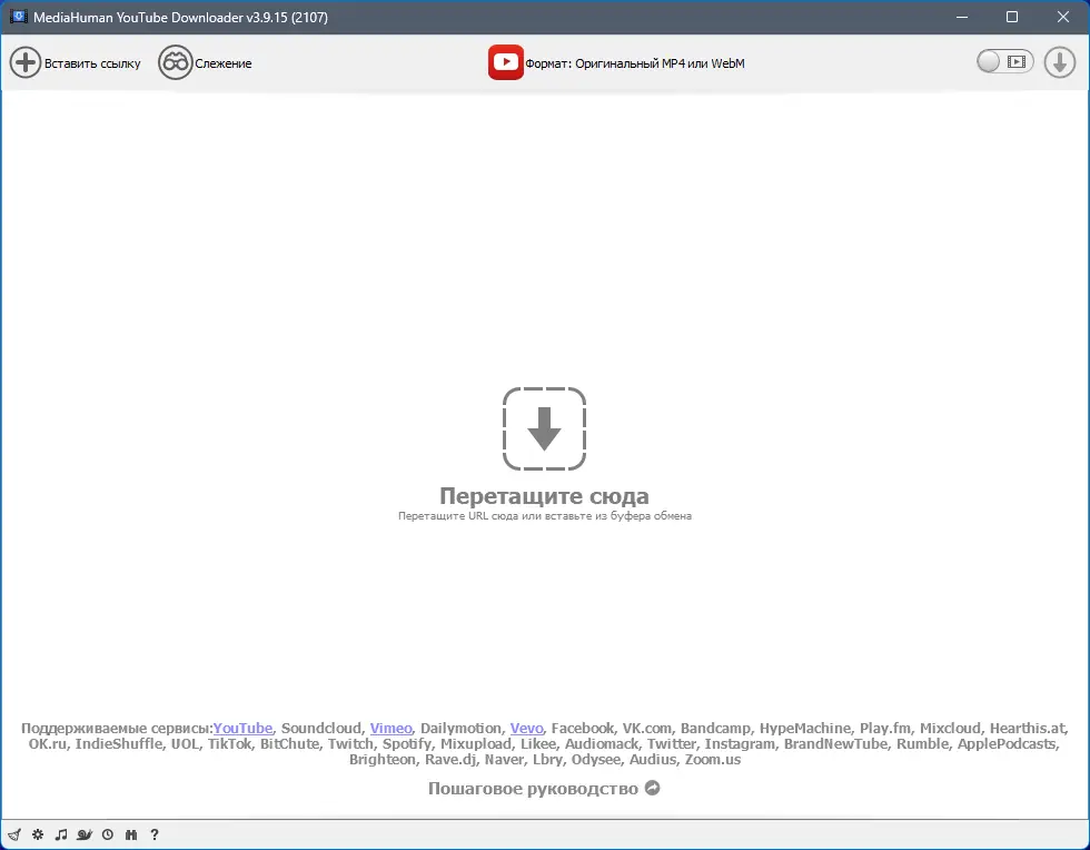 Программный интерфейс MediaHuman YouTube Downloader 3.9.15 (2107) RePack (& Portable) by elchupacabra [Multi Ru]