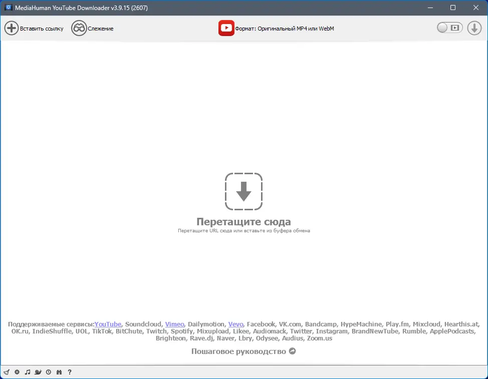 Программный интерфейс MediaHuman YouTube Downloader 3.9.15 (2607) RePack (& Portable) by elchupacabra [Multi Ru]