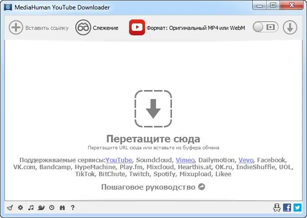 Программный интерфейс MediaHuman YouTube Downloader 3.9.9.45 (1509) (2020) PC RePack & Portable by elchupacabra