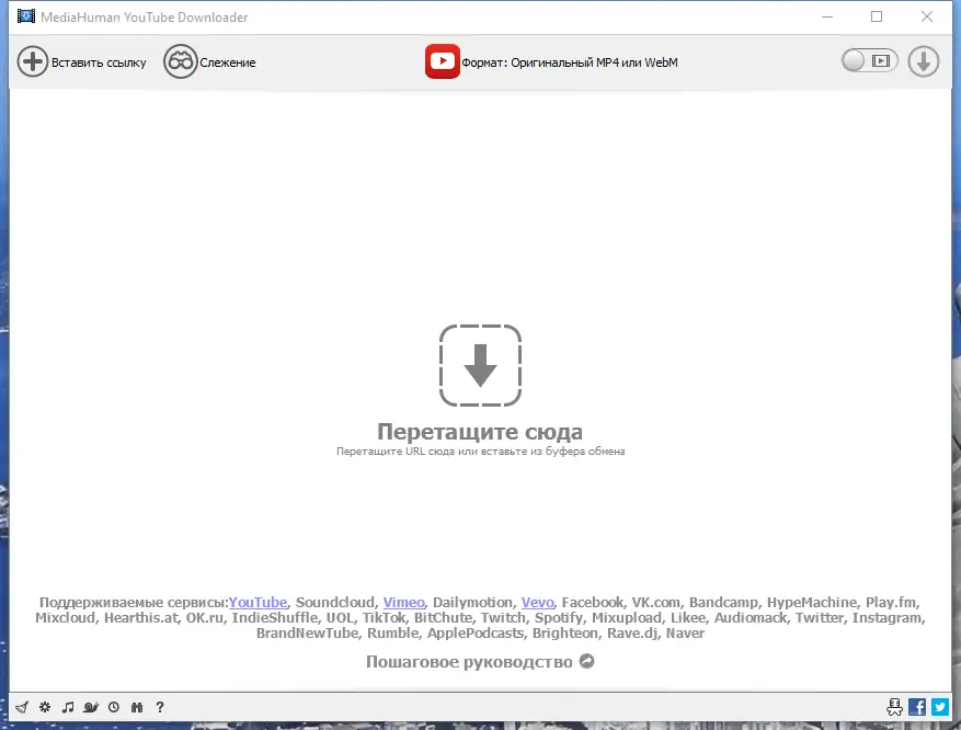 Программный интерфейс MediaHuman YouTube Downloader 3.9.9.65 (0201) RePack (& Portable) by elchupacabra [Multi Ru]