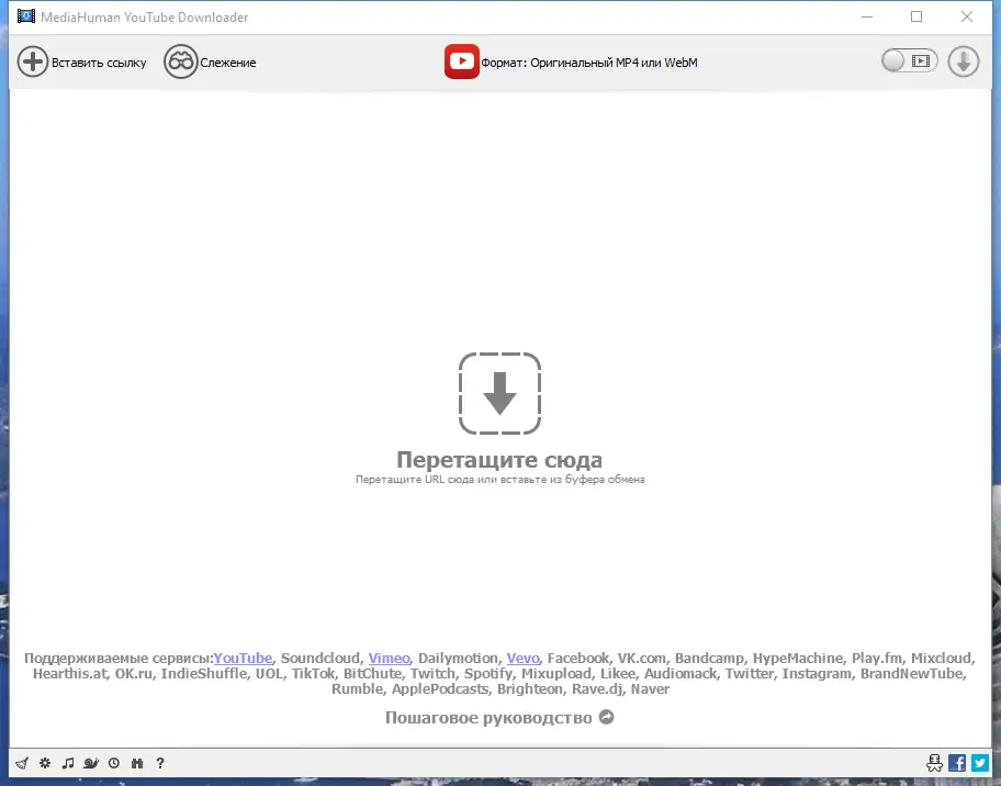 Программный интерфейс MediaHuman YouTube Downloader 3.9.9.66 (1601) RePack (& Portable) by elchupacabra [Multi Ru]