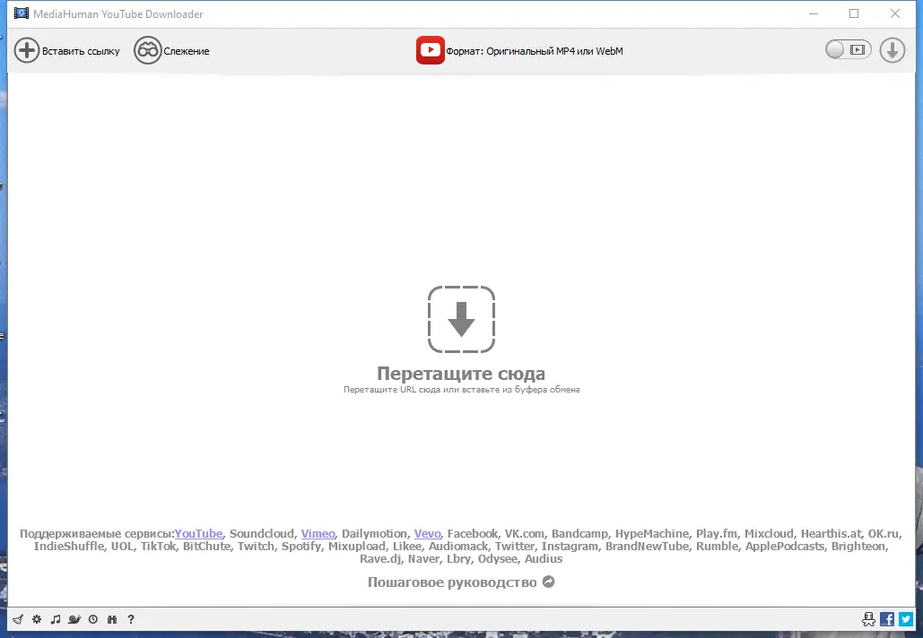 Программный интерфейс MediaHuman YouTube Downloader 3.9.9.71 (1505) RePack (& Portable) by 9649 [Multi Ru]