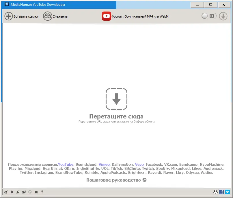Программный интерфейс MediaHuman YouTube Downloader 3.9.9.74 (2808) RePack (& Portable) by elchupacabra [Multi Ru]