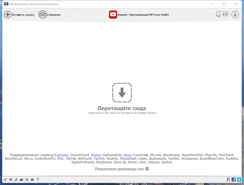 Программный интерфейс MediaHuman YouTube Downloader 3.9.9.77 (1412) RePack (& Portable) by Dodakaedr [Ru En]