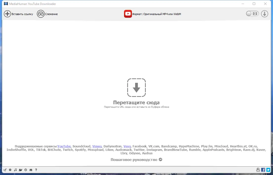 Программный интерфейс MediaHuman YouTube Downloader 3.9.9.81 (1205) RePack (& Portable) by Dodakaedr [Ru En]