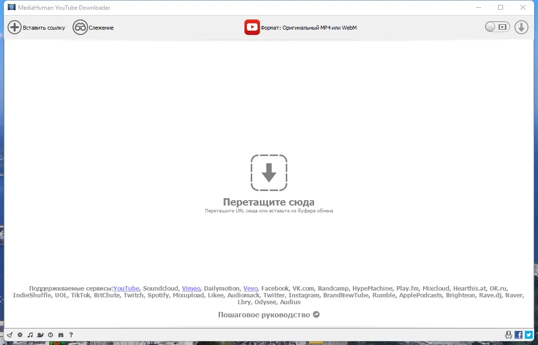 Программный интерфейс MediaHuman YouTube Downloader 3.9.9.81 (1305) RePack (& Portable) by Dodakaedr [Ru En]