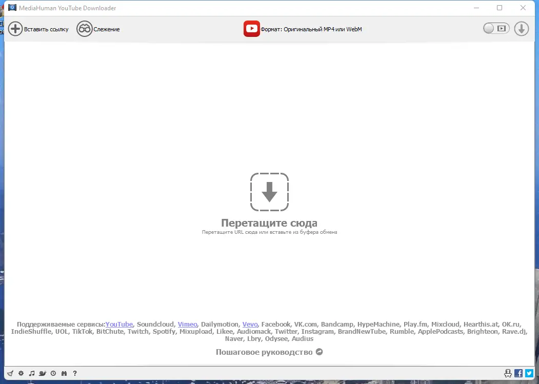 Программный интерфейс MediaHuman YouTube Downloader 3.9.9.81 (1503) RePack (& Portable) by Dodakaedr [Ru En]