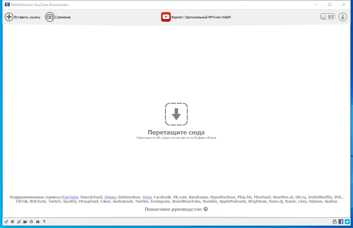 Программный интерфейс MediaHuman YouTube Downloader 3.9.9.82 (1006) RePack (& Portable) by Dodakaedr [Ru En]