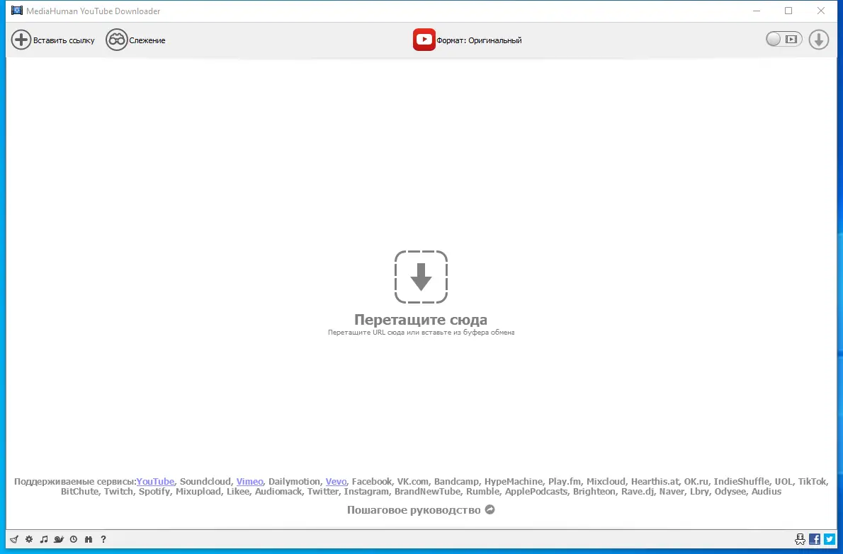 Программный интерфейс MediaHuman YouTube Downloader 3.9.9.82 (1406) RePack (& Portable) by Dodakaedr [Ru En]